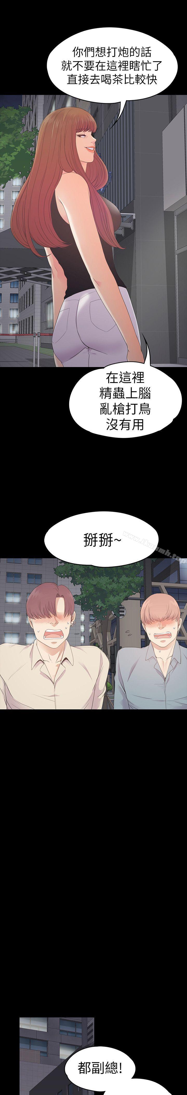 12P - 江南罗曼史