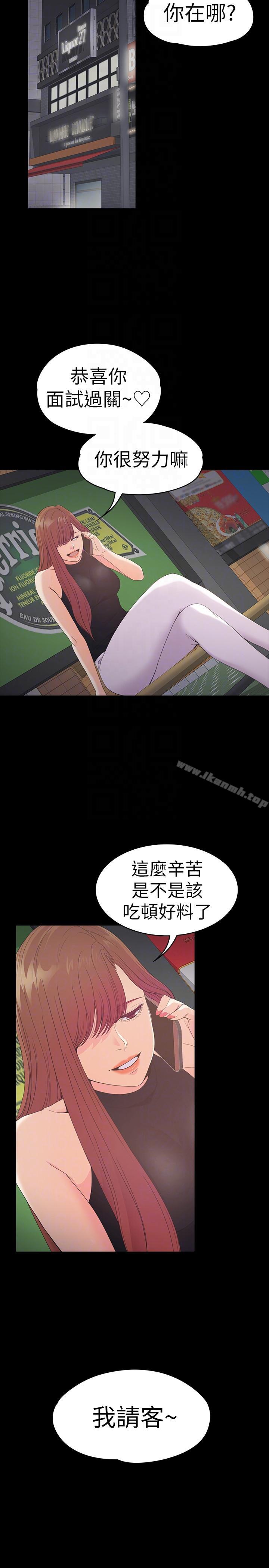 13P - 江南罗曼史