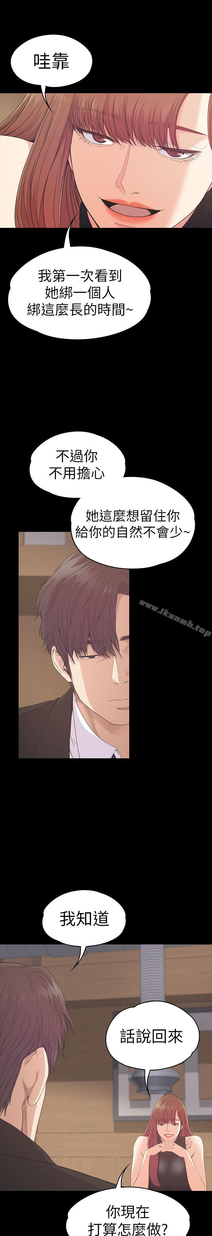 16P - 江南罗曼史