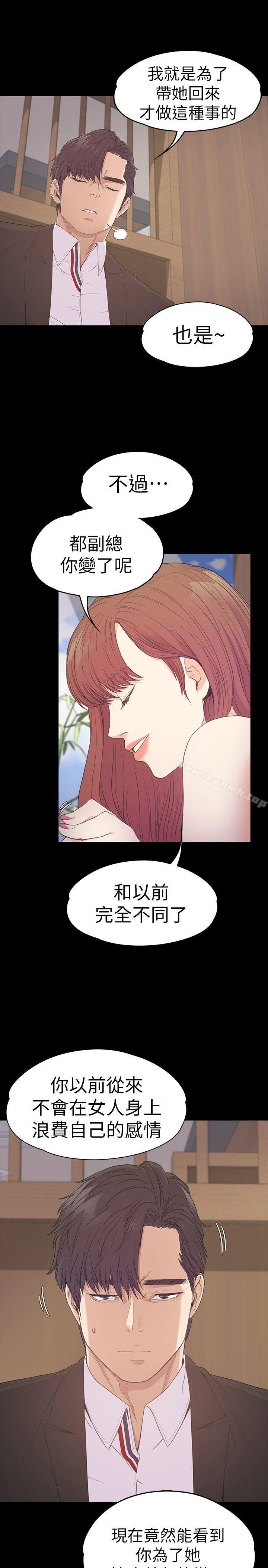 18P - 江南罗曼史