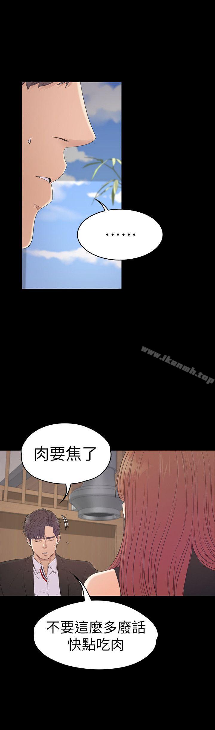 20P - 江南罗曼史