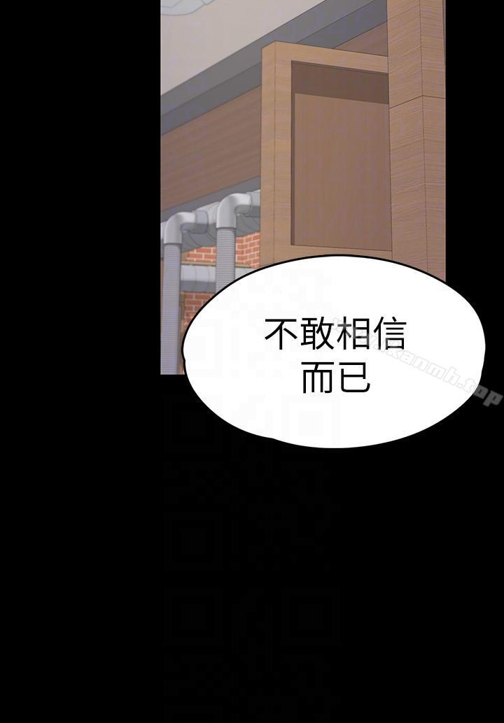 23P - 江南罗曼史
