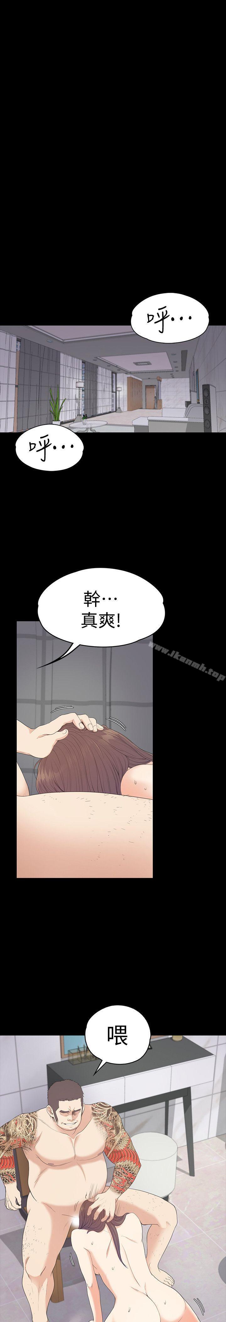 24P - 江南罗曼史