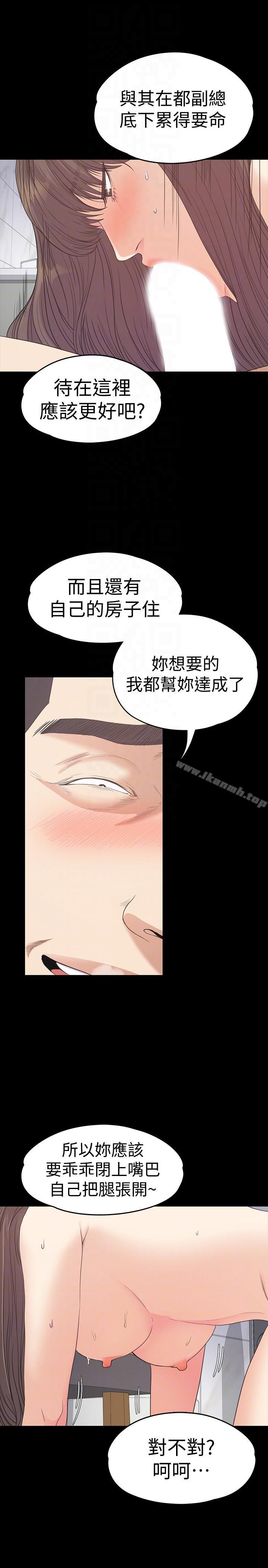 27P - 江南罗曼史