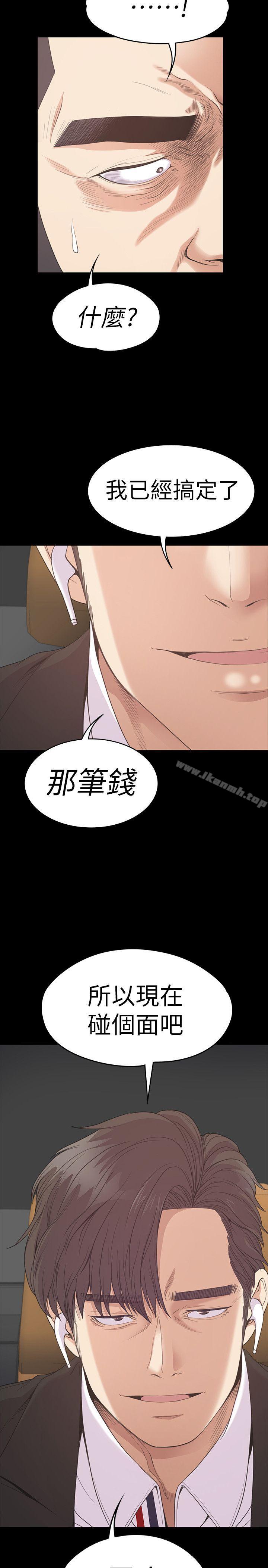 32P - 江南罗曼史
