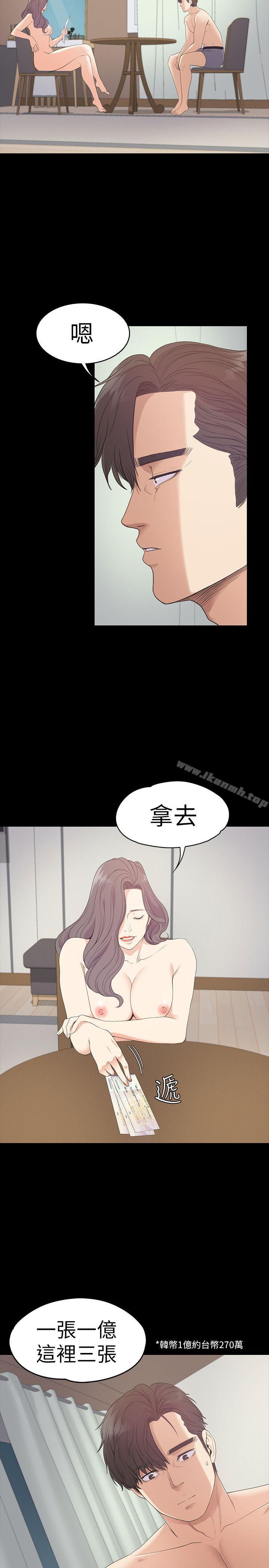 4P - 江南罗曼史