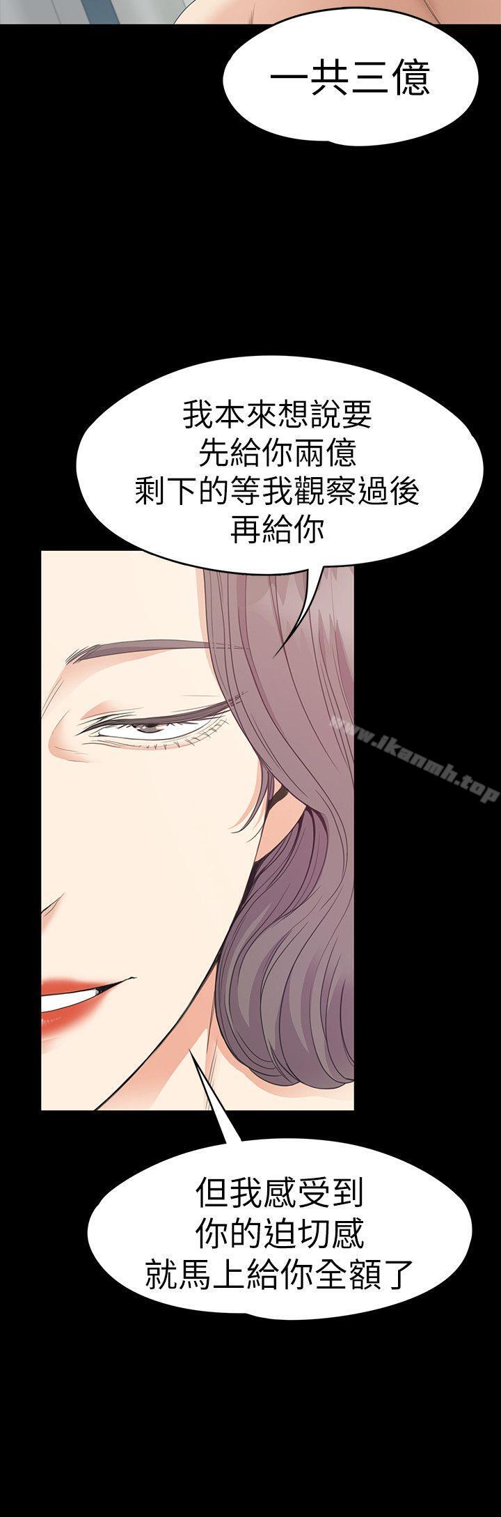 5P - 江南罗曼史