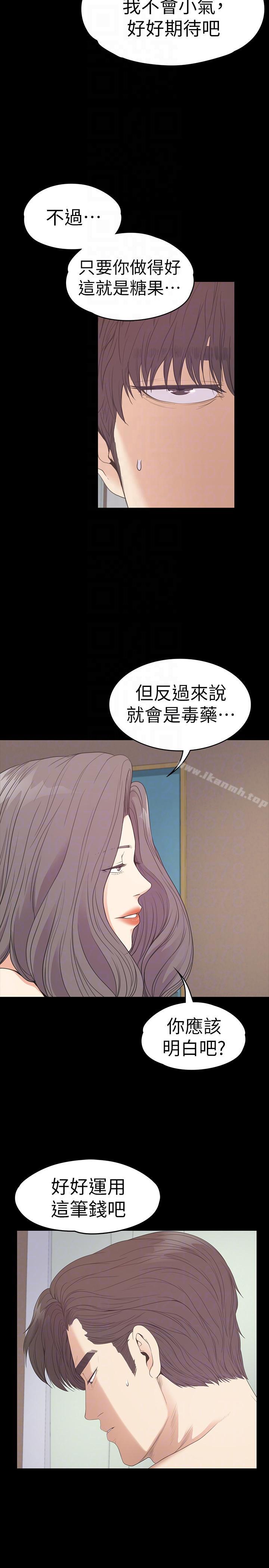 7P - 江南罗曼史