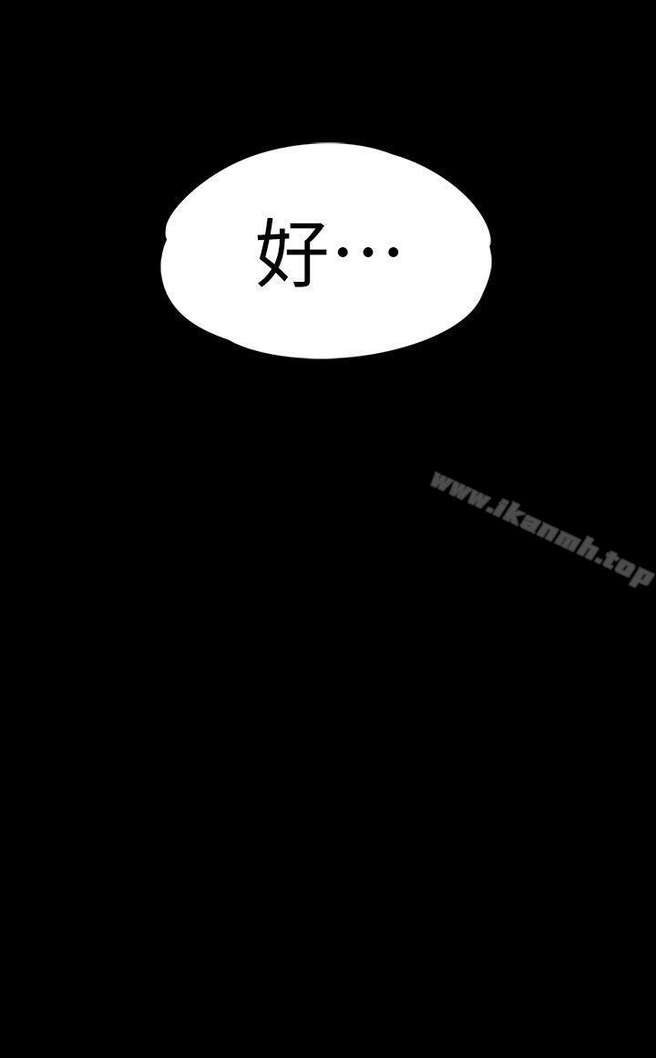 8P - 江南罗曼史