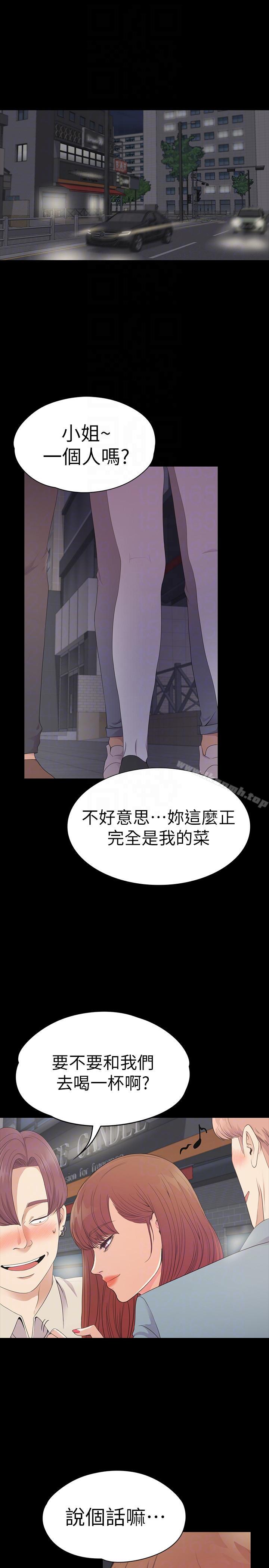 9P - 江南罗曼史
