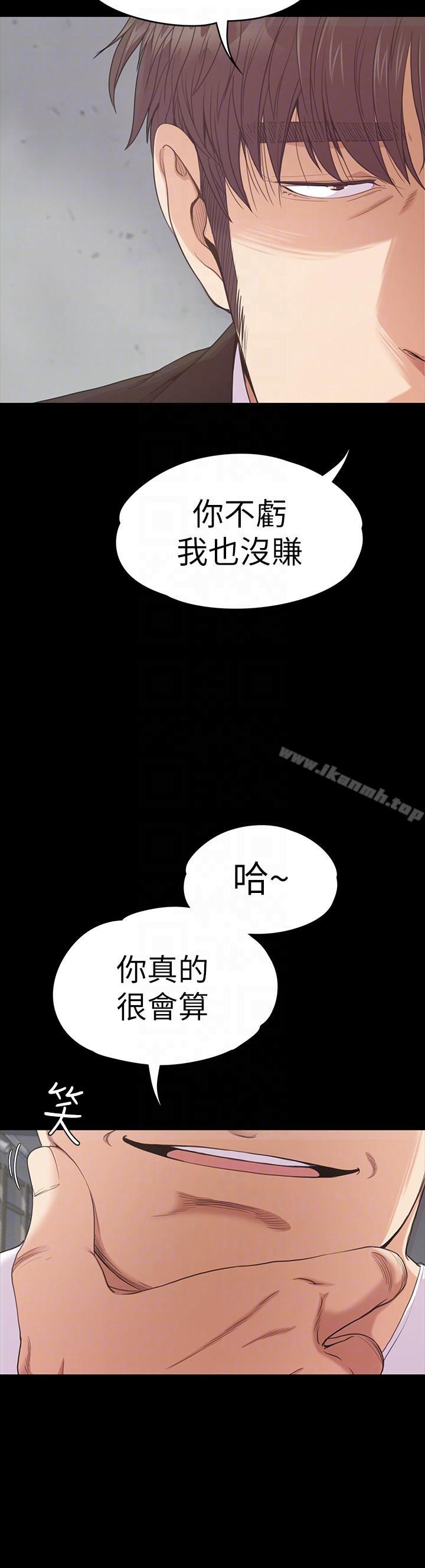 11P - 江南罗曼史