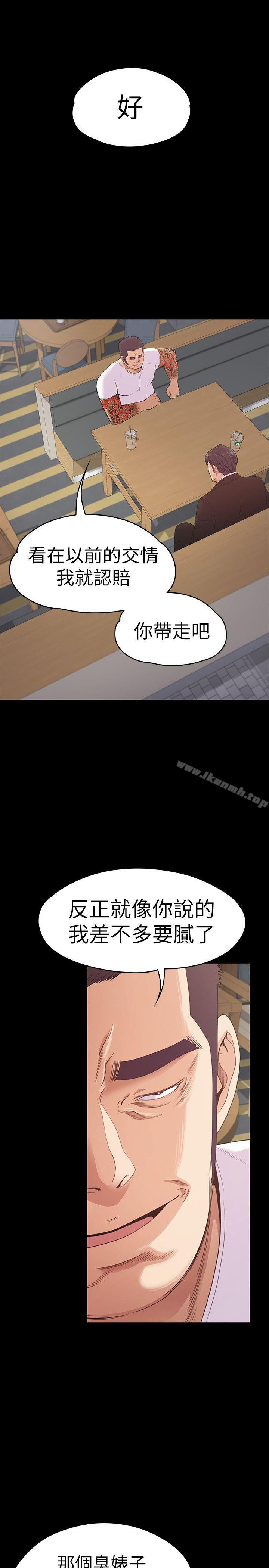 12P - 江南罗曼史