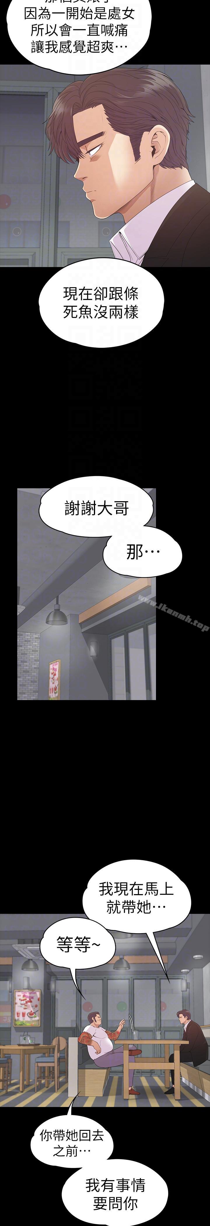 13P - 江南罗曼史