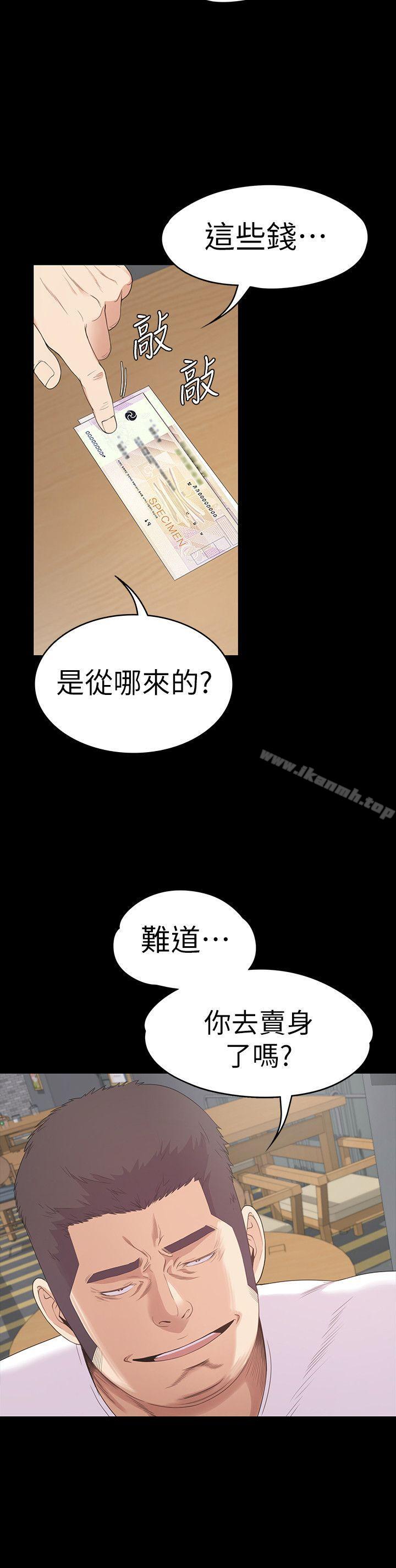14P - 江南罗曼史