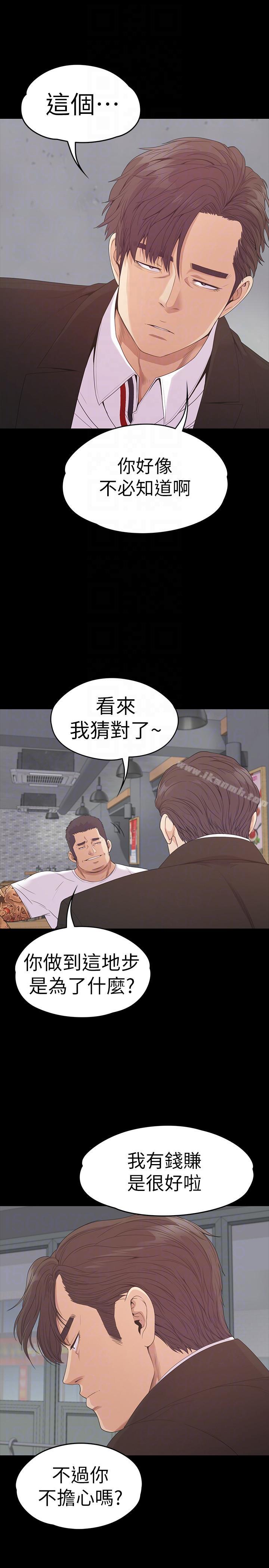 15P - 江南罗曼史