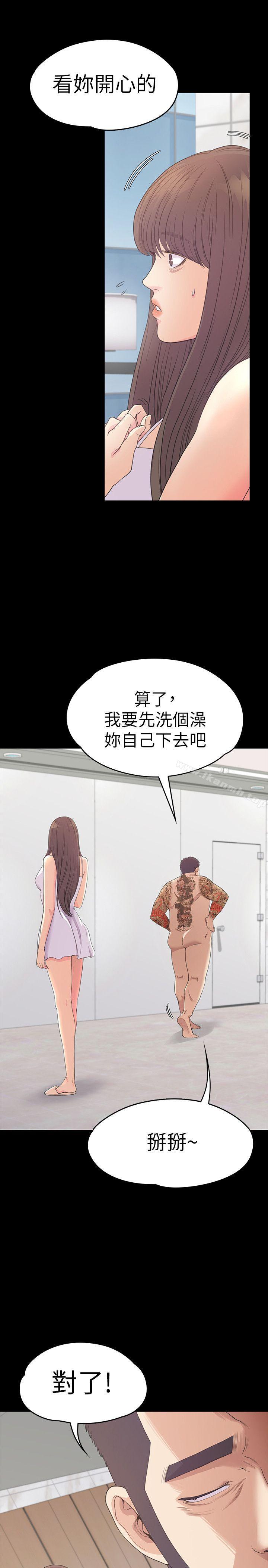22P - 江南罗曼史