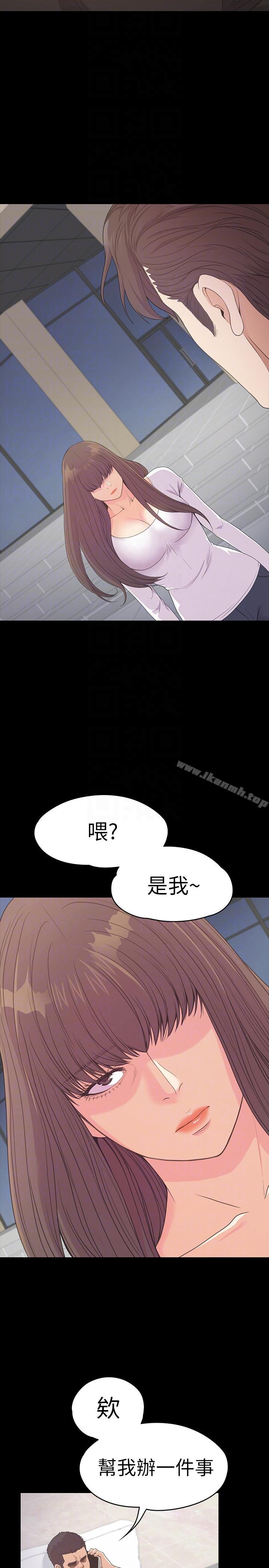 27P - 江南罗曼史