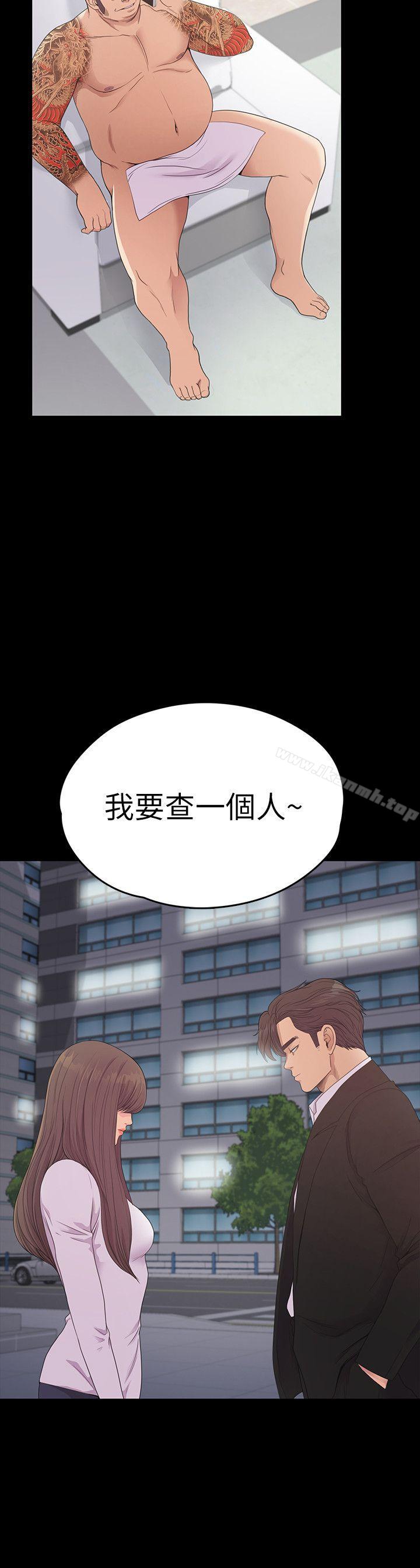 28P - 江南罗曼史