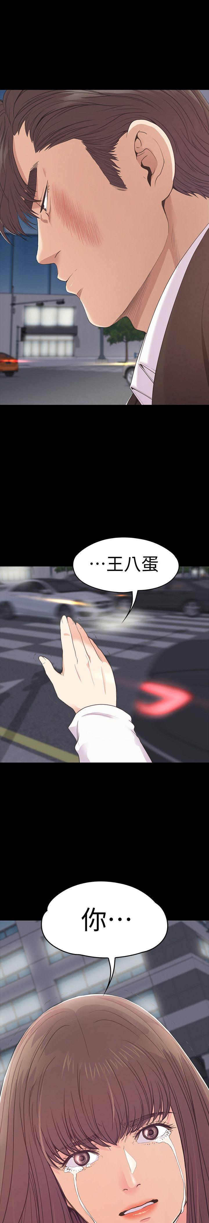 32P - 江南罗曼史