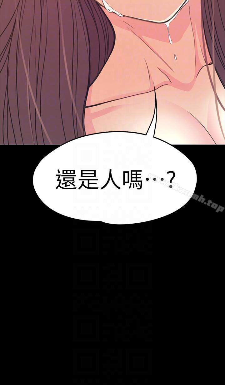 33P - 江南罗曼史