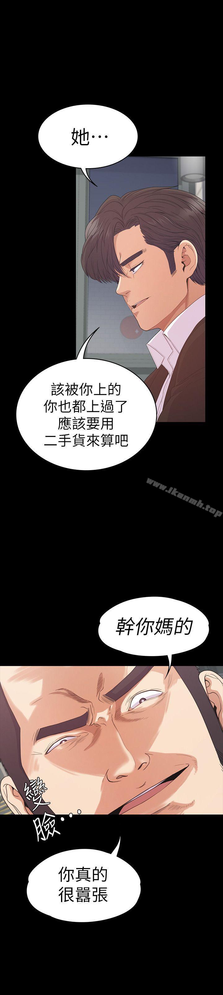 5P - 江南罗曼史