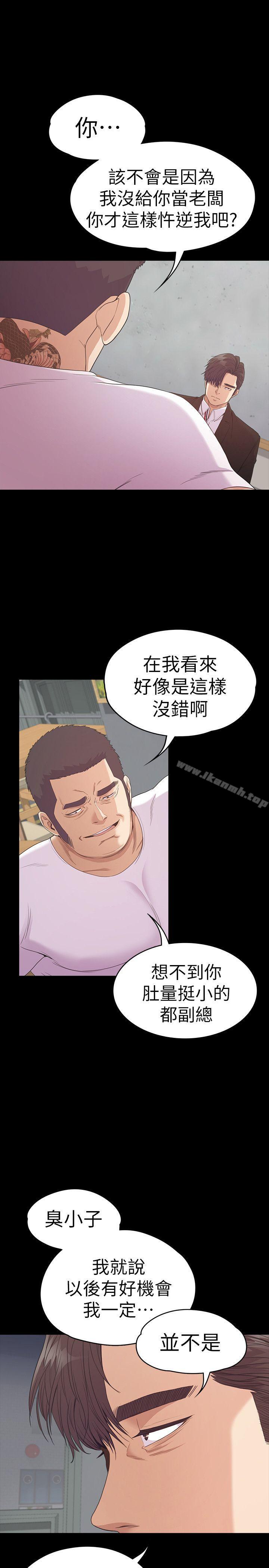 6P - 江南罗曼史