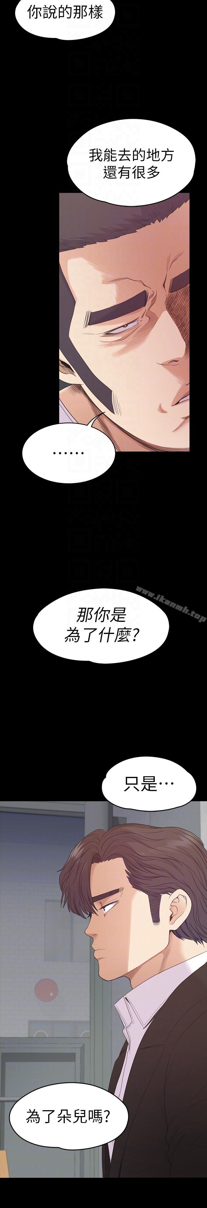 7P - 江南罗曼史