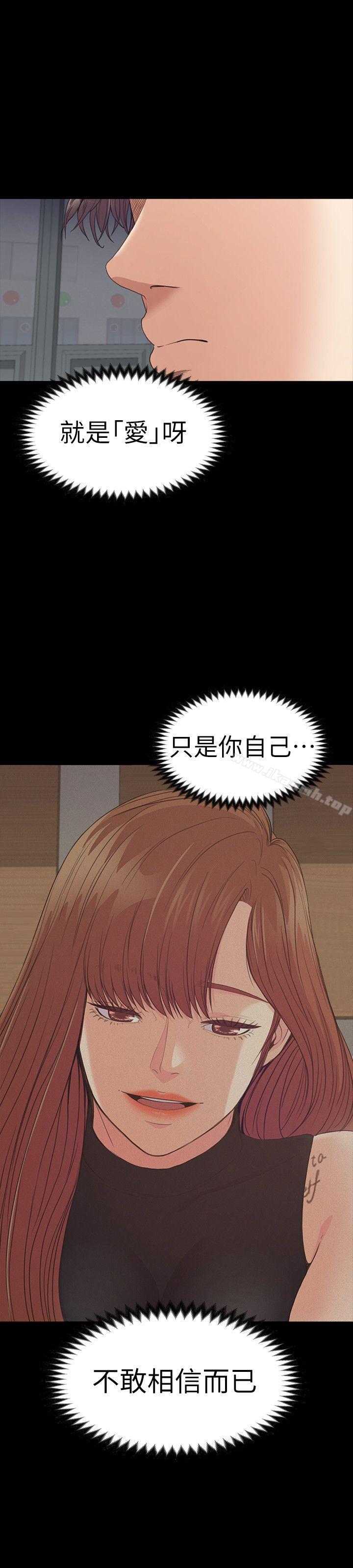 8P - 江南罗曼史