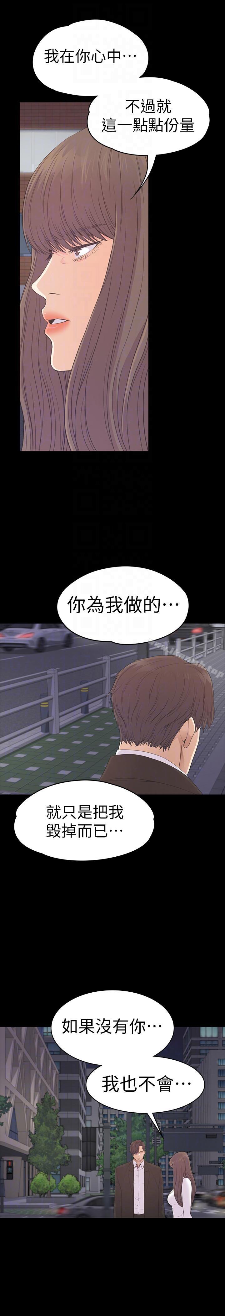 11P - 江南罗曼史