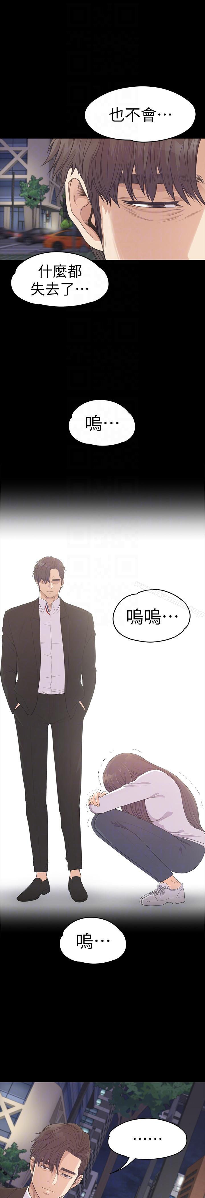 13P - 江南罗曼史