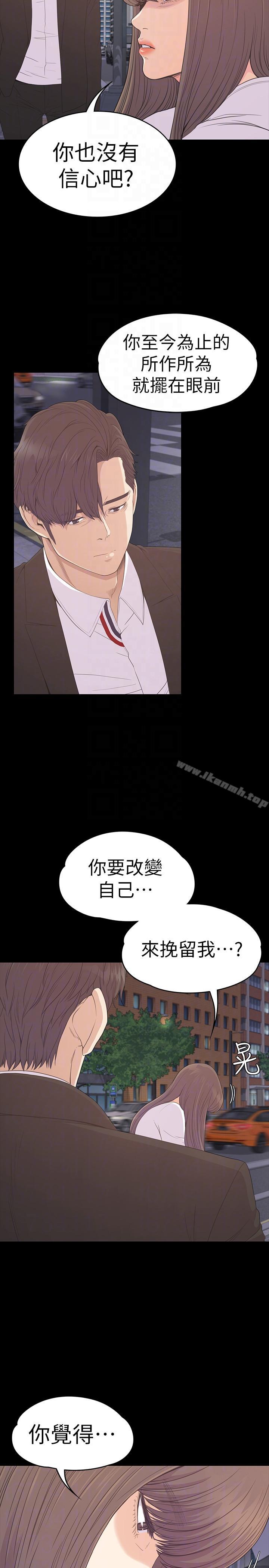 17P - 江南罗曼史