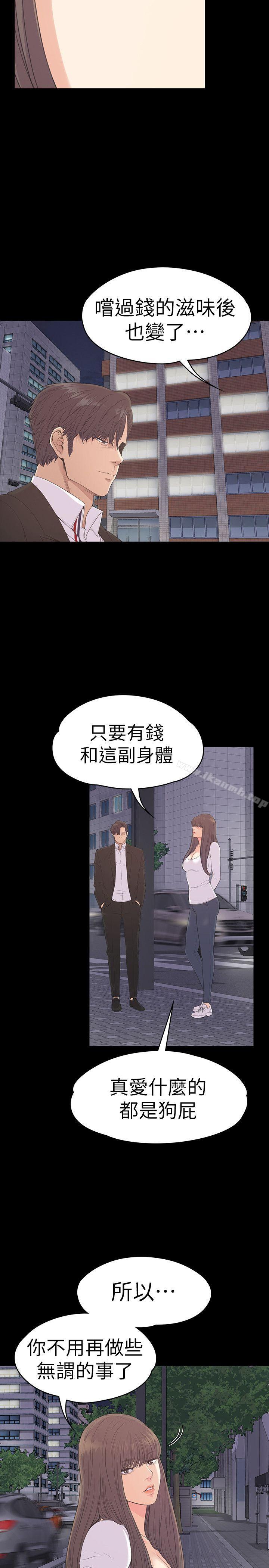 20P - 江南罗曼史