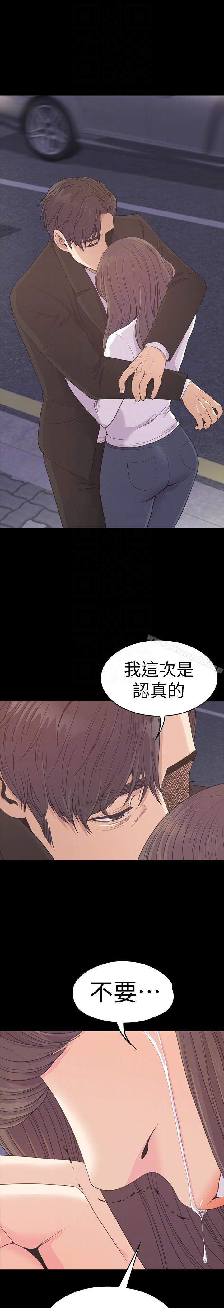 31P - 江南罗曼史