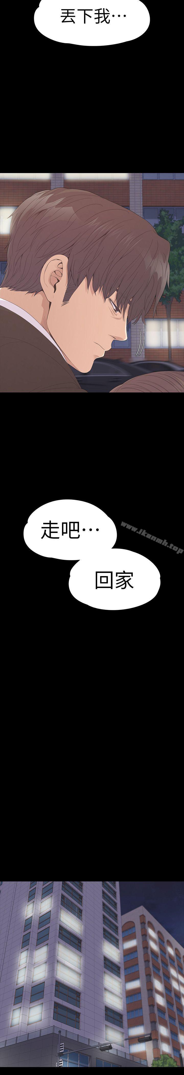 32P - 江南罗曼史