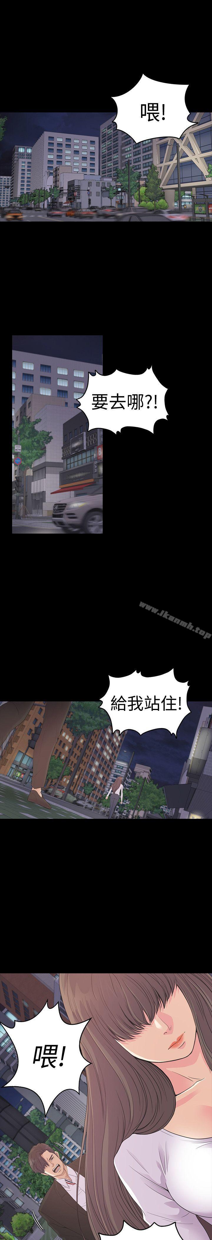 3P - 江南罗曼史