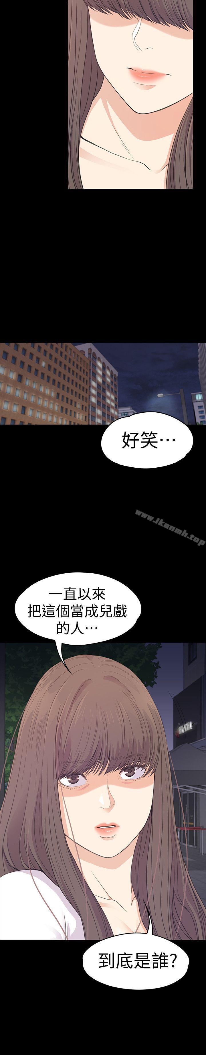 5P - 江南罗曼史