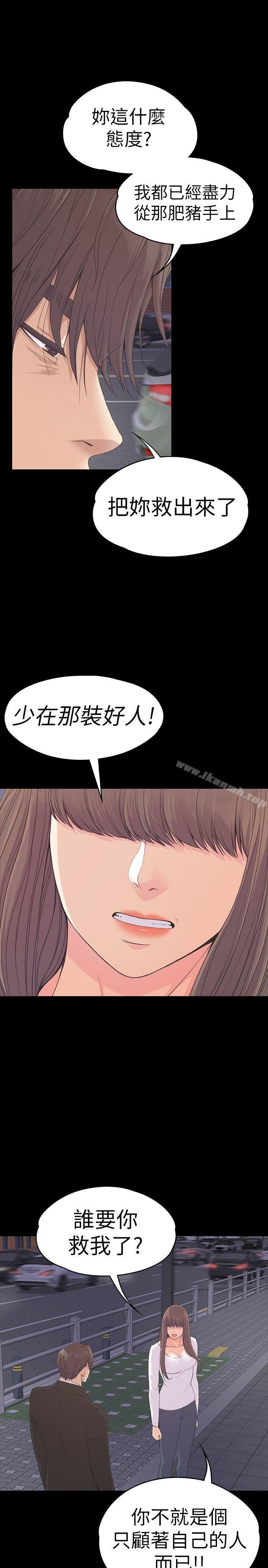 6P - 江南罗曼史