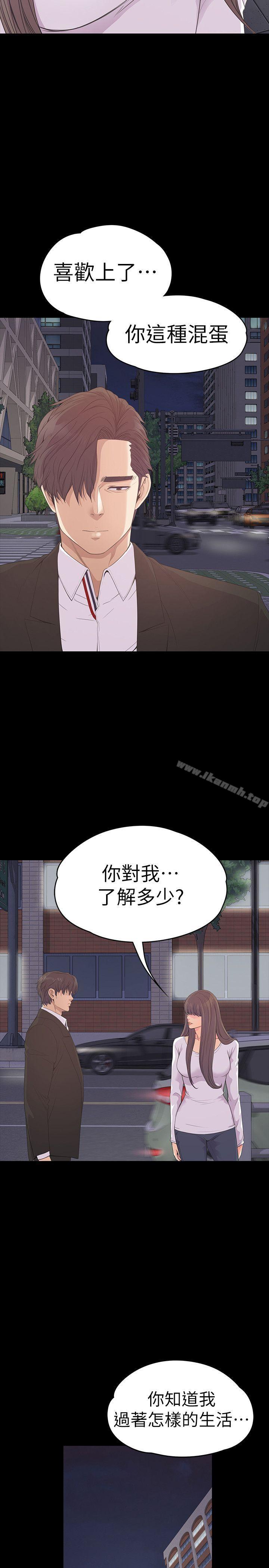 8P - 江南罗曼史