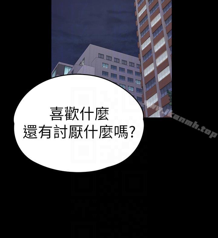 9P - 江南罗曼史