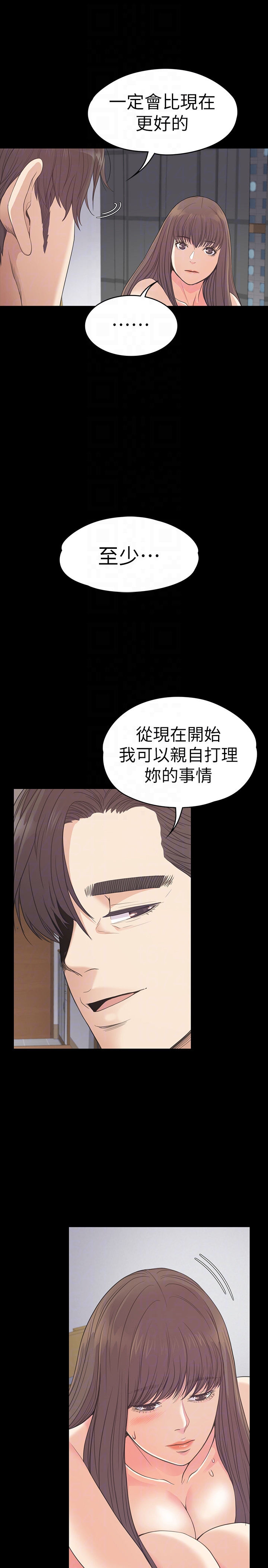 15P - 江南罗曼史