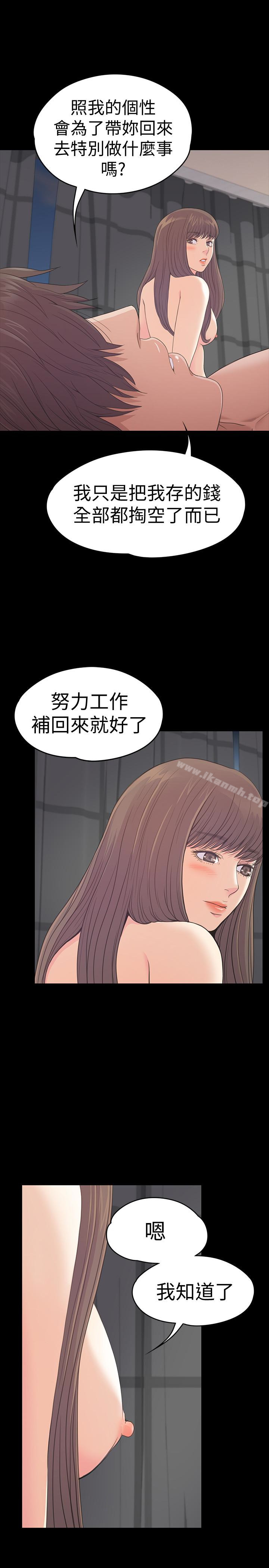 21P - 江南罗曼史