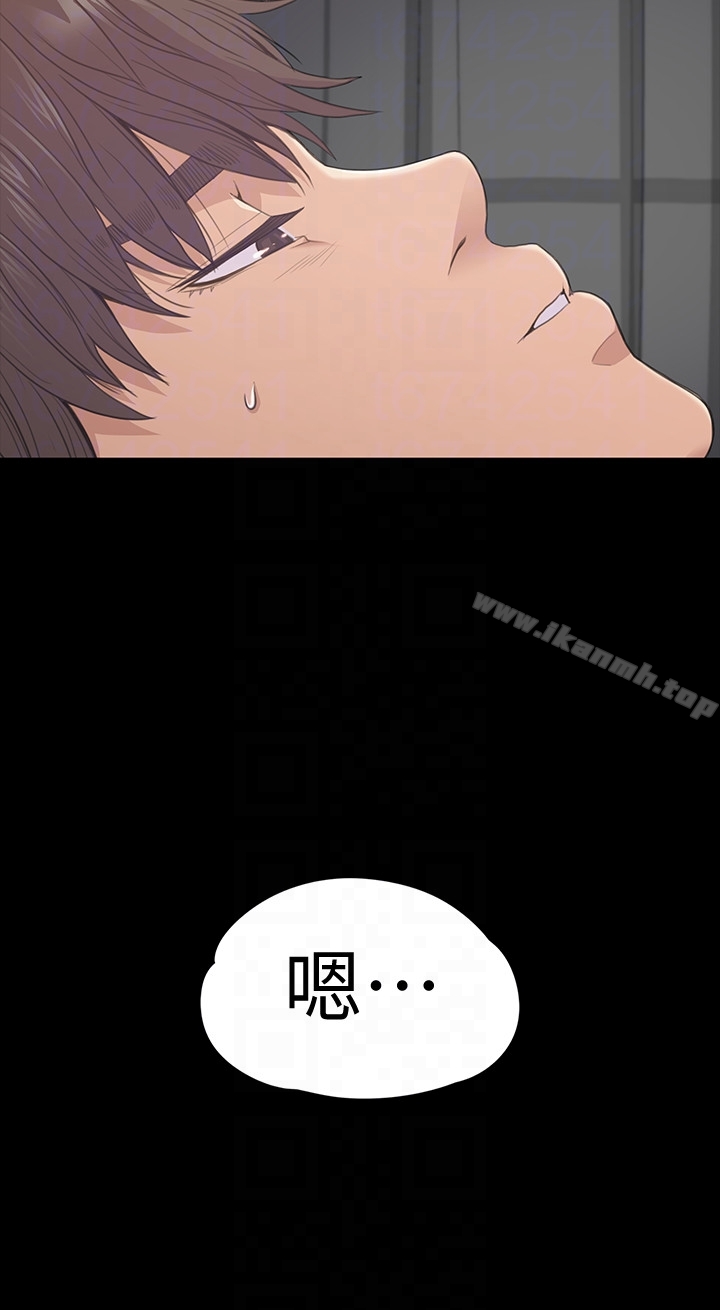 23P - 江南罗曼史