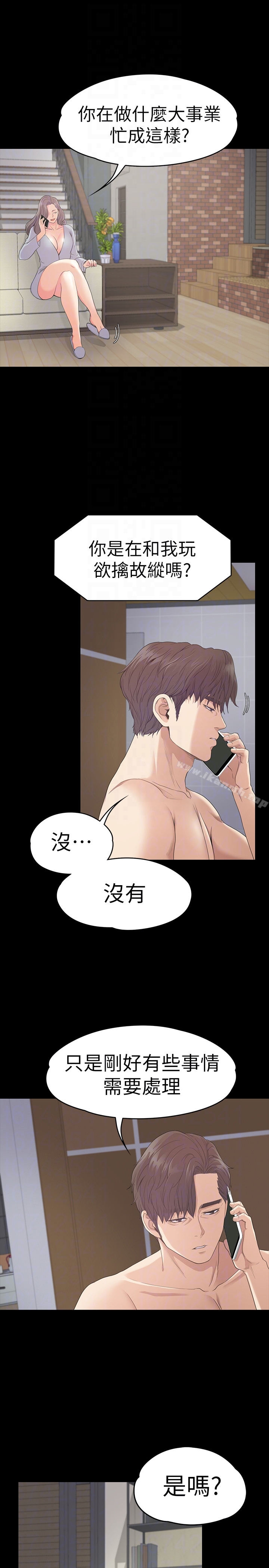 27P - 江南罗曼史