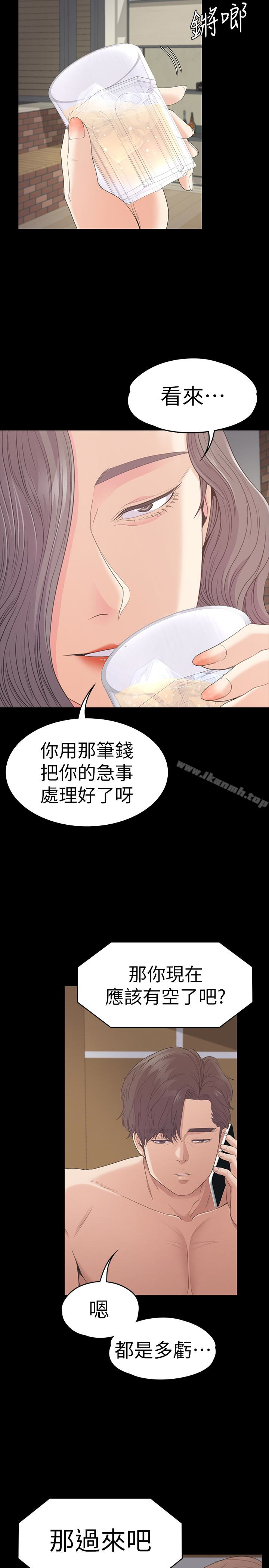 28P - 江南罗曼史