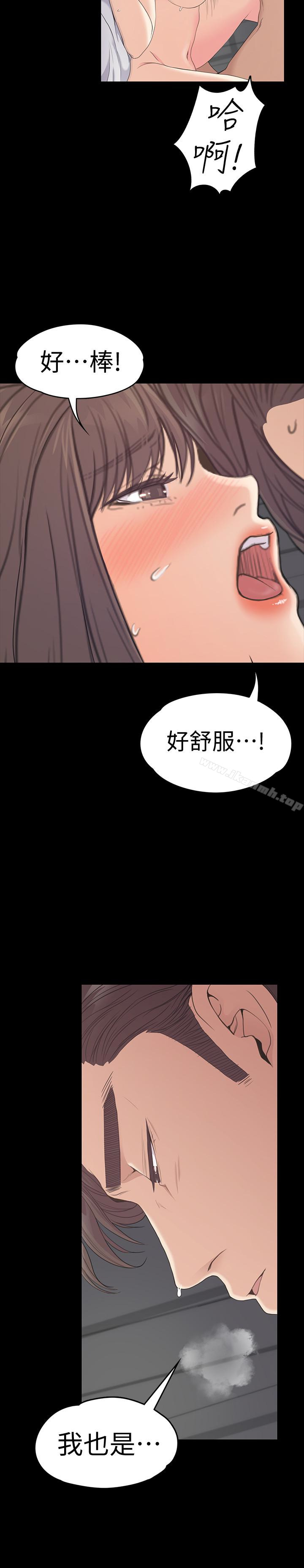 8P - 江南罗曼史