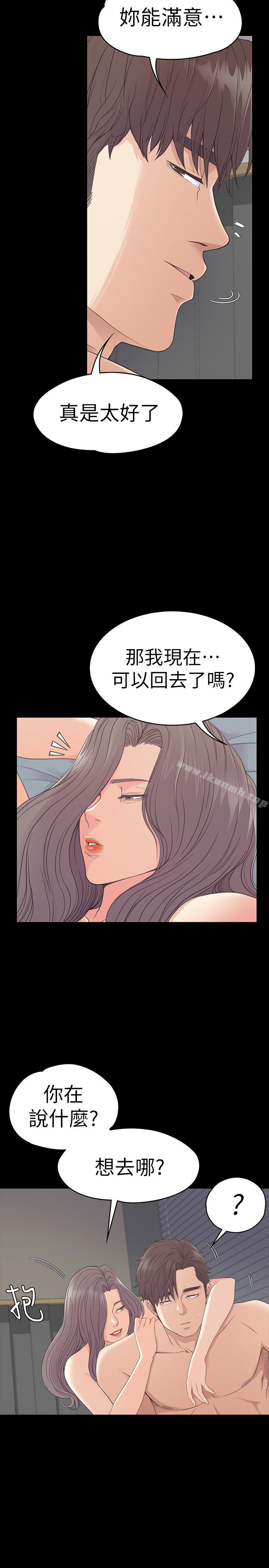 10P - 江南罗曼史