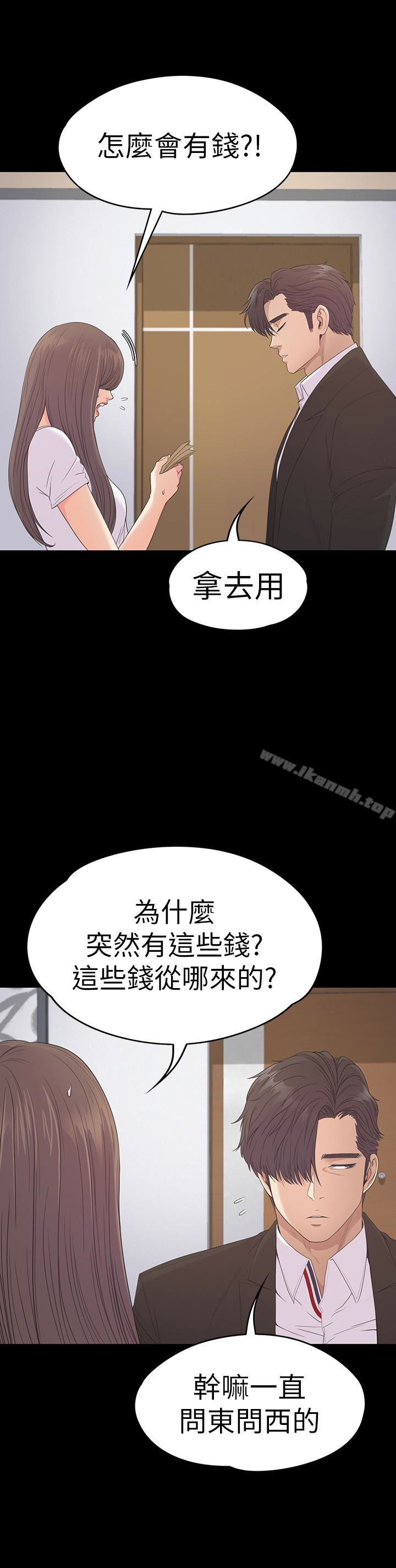 18P - 江南罗曼史