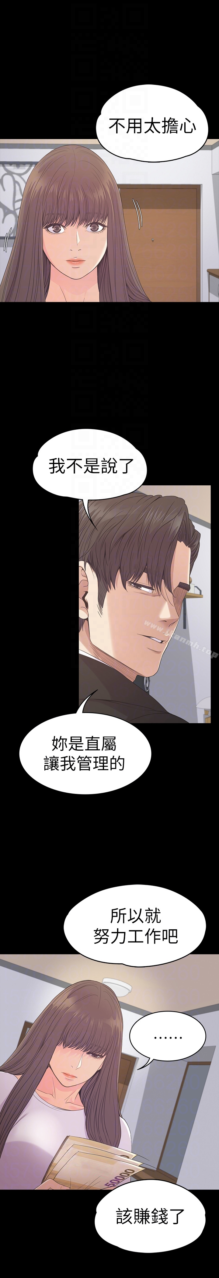 23P - 江南罗曼史