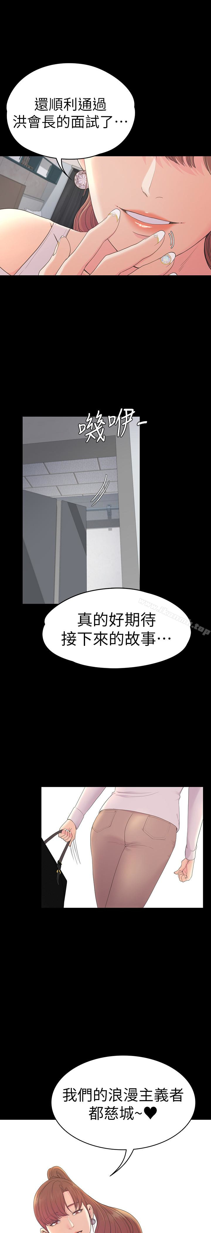 28P - 江南罗曼史
