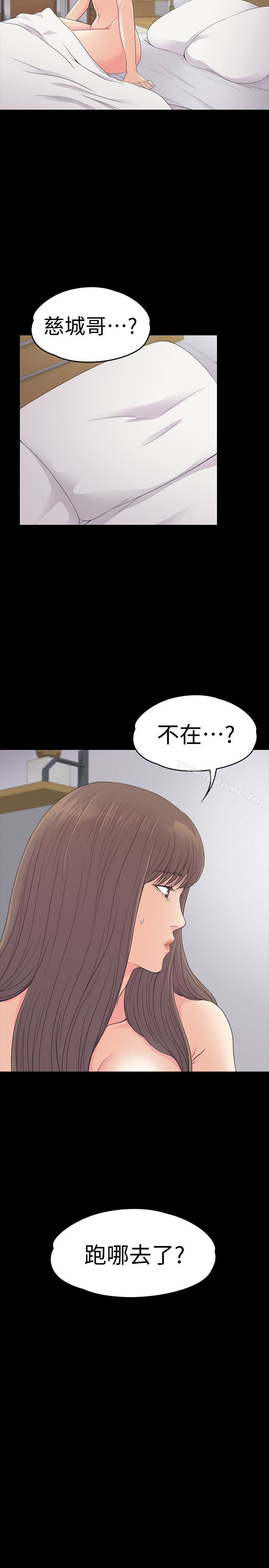 4P - 江南罗曼史